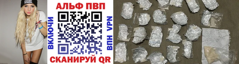 Alpha PVP кристаллы  Купить  Берёзовка 
