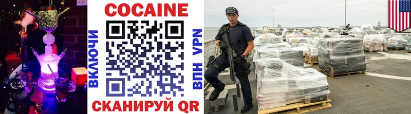 Купить где  Берёзовка  КОКАИН Колумбийский 