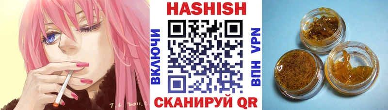 Купить где  Берёзовка  Гашиш hashish 