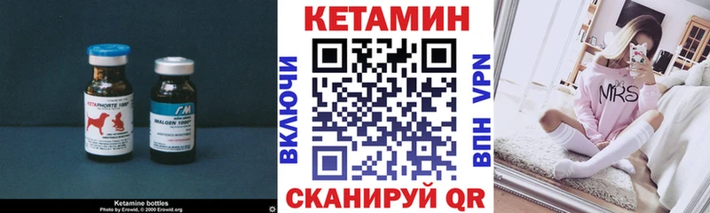 Купить  Берёзовка  КЕТАМИН VHQ 