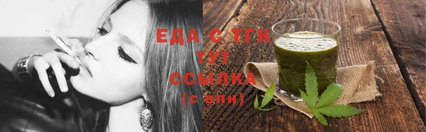 каннабис Снежинск