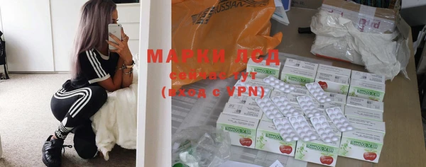 мефедрон VHQ Слюдянка