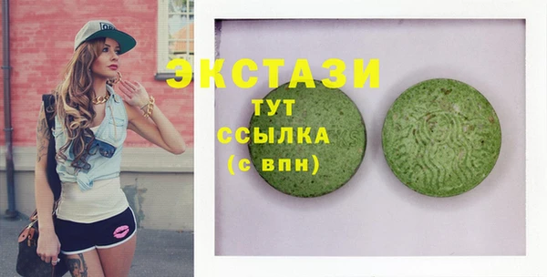 кокаин премиум Семёнов