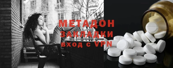 мефедрон VHQ Слюдянка