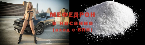 мефедрон VHQ Слюдянка