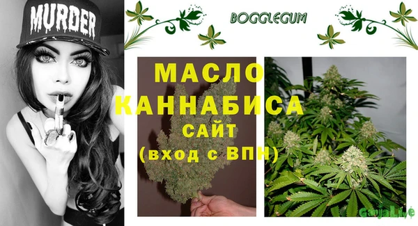 мефедрон VHQ Слюдянка