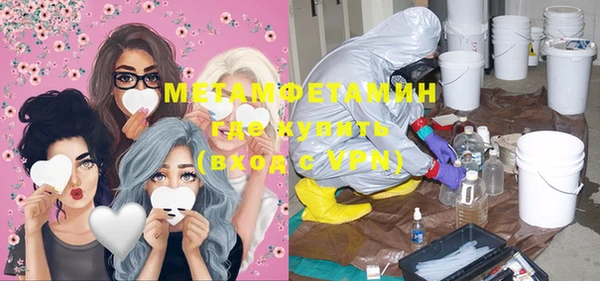 каннабис Снежинск