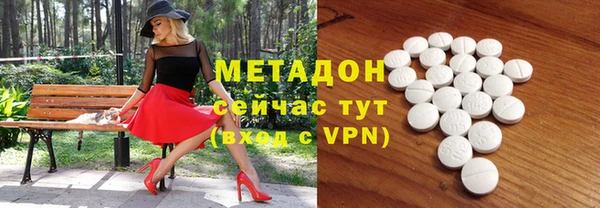 мефедрон VHQ Слюдянка