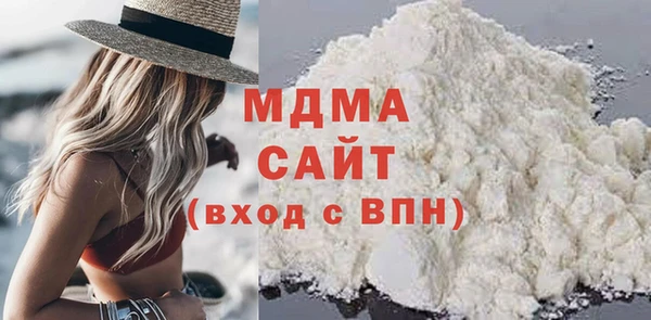 мефедрон VHQ Слюдянка