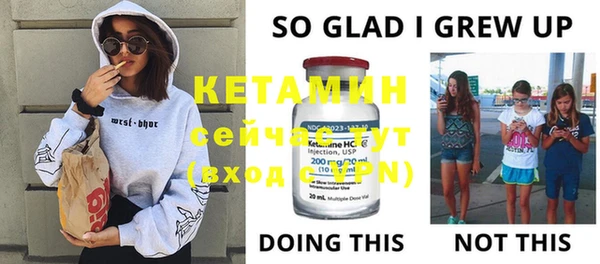 мефедрон VHQ Слюдянка