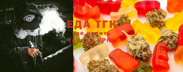 каннабис Снежинск