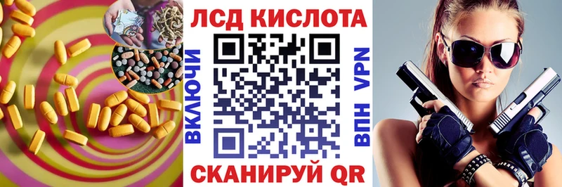 Купить  Берёзовка  LSD-25 экстази кислота 