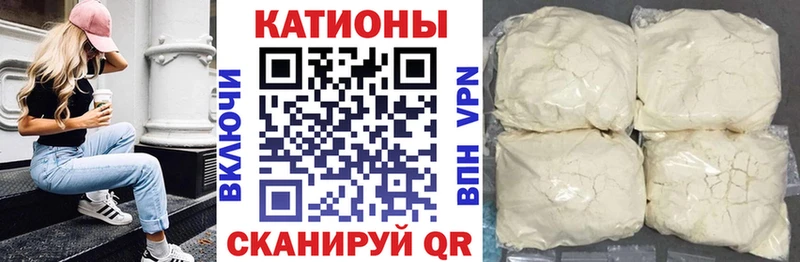 МЕФ кристаллы  Купить где  Берёзовка