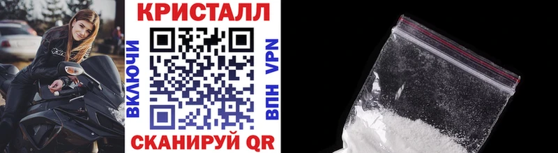 Первитин мет  Купить где  Берёзовка 