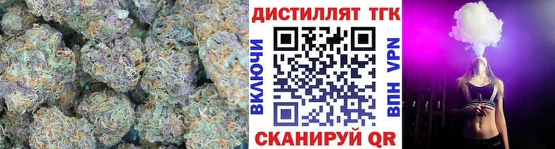 ТГК Wax  Купить закладки  Берёзовка 