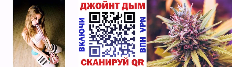 Марихуана AK-47  Купить где  Берёзовка 